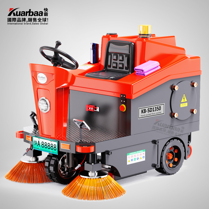 扫地机SD1350-2.jpg