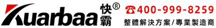 快霸KUARBAA中国官方网站丨好品质用快霸-全球购配送快