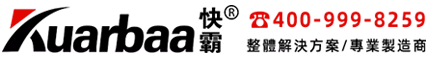 快霸KUARBAA中国官方网站丨好品质用快霸-全球购配送快